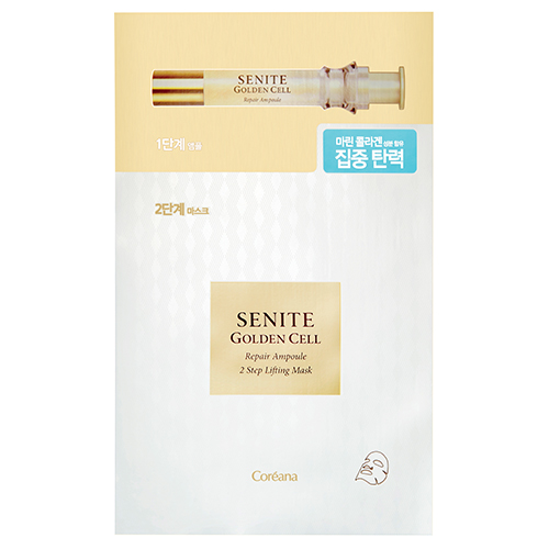 SENITE GOLDENCELL REPAIR AMPOULE 2STEP MASK(LIFTING)